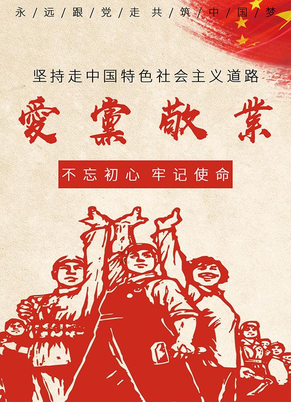 猪场怼怼乐